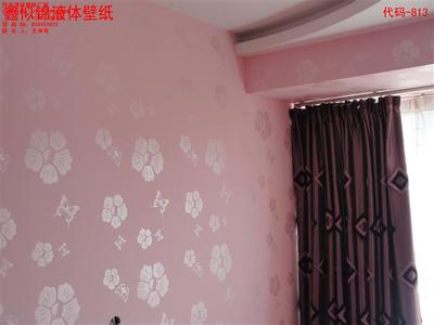 陜西液體壁紙已經(jīng)成為最具發(fā)展?jié)摿Φ氖聵I(yè)