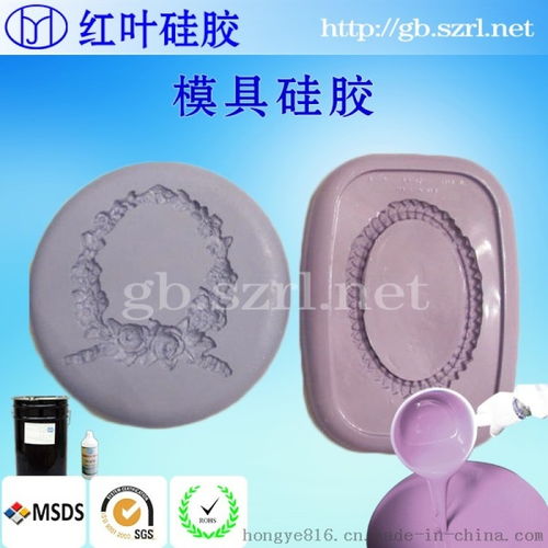 烘培廚具用液體模具硅膠 食品液體硅膠廠家廠家價格 烘培廚具用液體模具硅膠 食品液體硅膠廠家圖片 烘培廚具用液體模具硅膠 食品液體硅膠廠家批發(fā) 百卓采購網(wǎng)